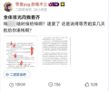 法院宣判