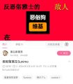 2026年9月12日 (六) 13:41版本的缩略图