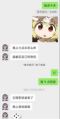 变态要求