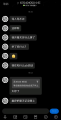 2026年6月2日 (二) 19:13版本的缩略图