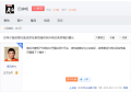 2026年5月31日 (日) 06:16版本的缩略图