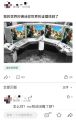 垂钓mc玩家