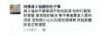 2026年9月20日 (日) 23:18版本的缩略图
