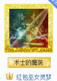 2026年7月25日 (六) 13:03版本的缩略图