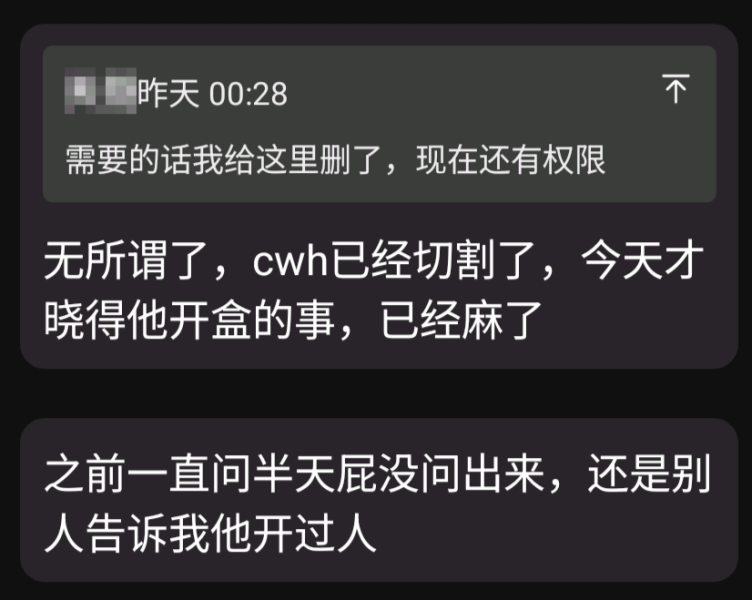 文件:什么叫你今天才知道曹文豪出道过人.png