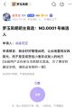屠龙少年终成恶龙