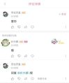 2026年5月2日 (六) 08:09版本的缩略图