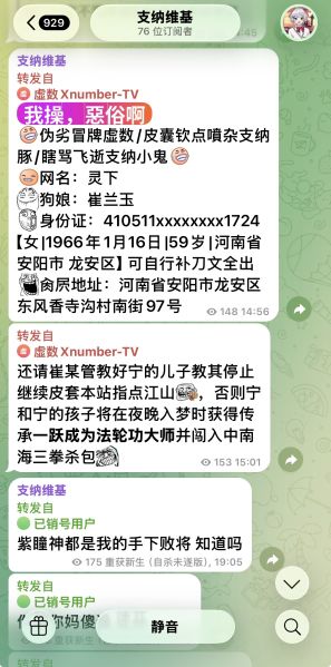 文件:虚数tv2.jpg