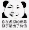 2026年2月6日 (五) 03:42版本的缩略图