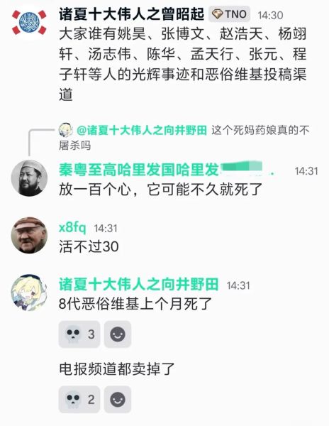 文件:Discord浮世幻梦1.jpg