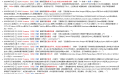 2026年5月31日 (日) 05:59版本的缩略图