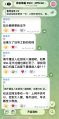 李景轩名言警句