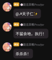 2026年8月13日 (四) 12:07版本的缩略图