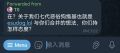 与esudogtop合并计划