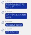 2026年5月16日 (六) 02:40版本的缩略图